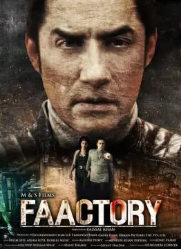 Фабрика онлайн
