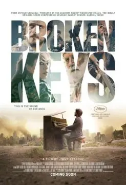 Сломанные ключи онлайн
